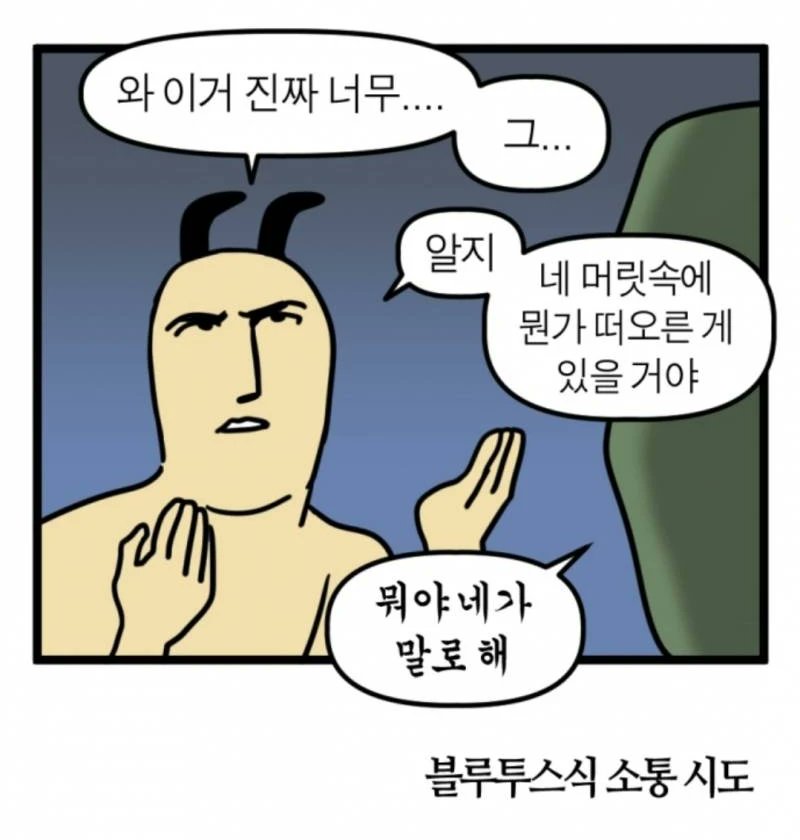 kq0ha's tweet photo. @bosality 헐....... 짱....... 호프2 이렇게 해주세요................. (감동의 쩜들 https://t.co/8HZID1GdSL
