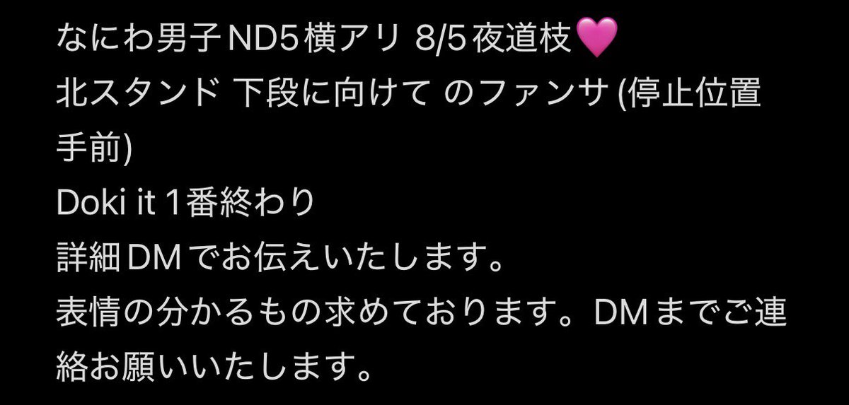 vwfff45's tweet photo. 728👦🏻🎥 🐙
🎥 木黄🐜 横🐜 ⑧/⑤ 🌃

【求】 画🐘 🩷 fan🈂️
【譲】 🐚🐦

お心当たりのある肩は、お✋数ですがDⓂ️までお原頁い致し〼🙏🏻

西🎌 o西🌠 長o 道🌿 高🌉 o🌉 🗻原
❤️🧡💛🩷💜💚💙 https://t.co/6b5oenZqI4