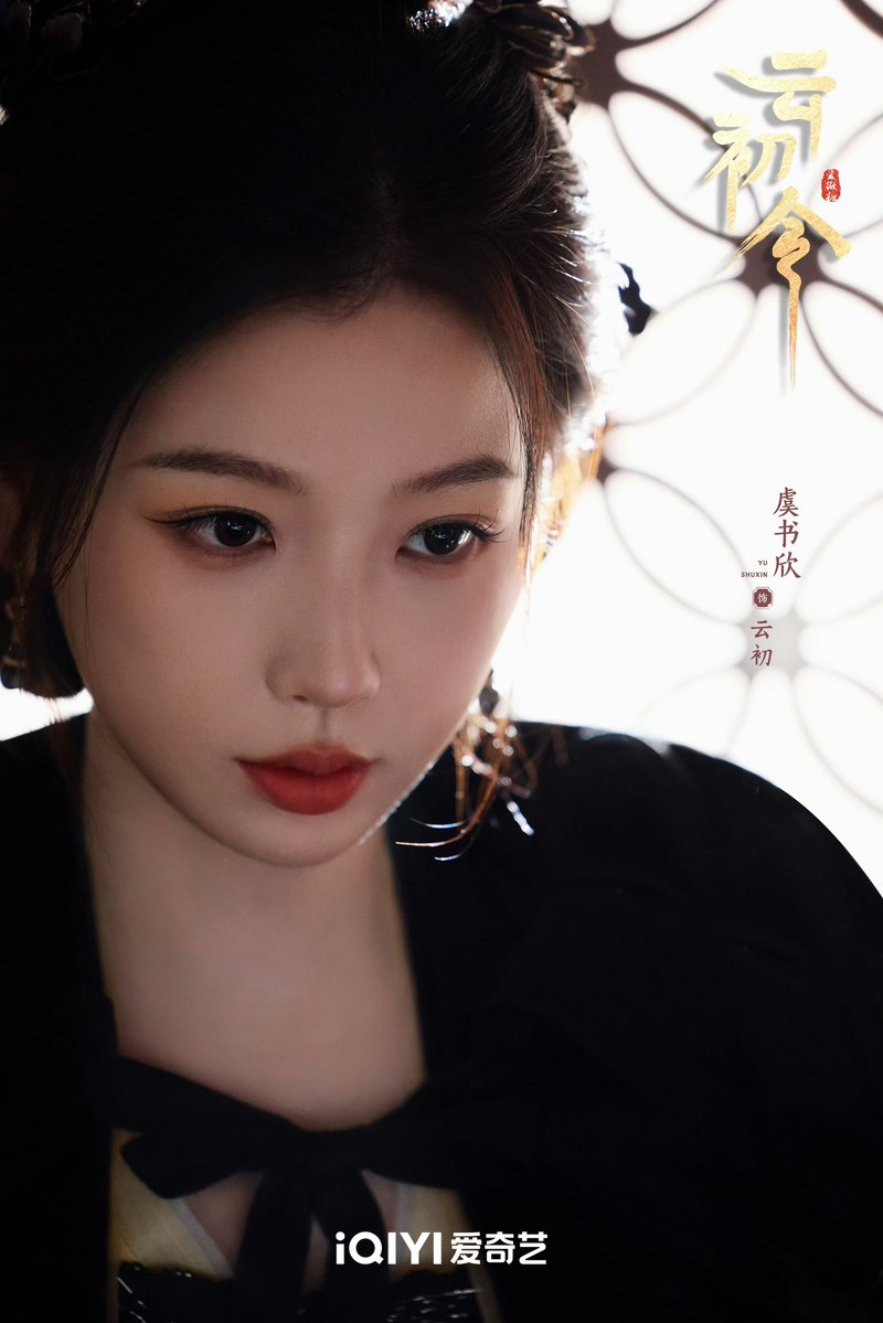 yunchuling tweet picture