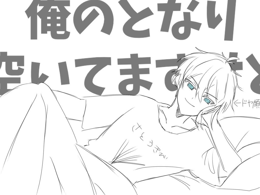 nn__nto's tweet photo. 自陣の絵しかないよーー(ᐡㅠ ‧̫ ㅠᐡ)受験終わったら☀️も沢山書きたい🎶 https://t.co/c7YjmegejG