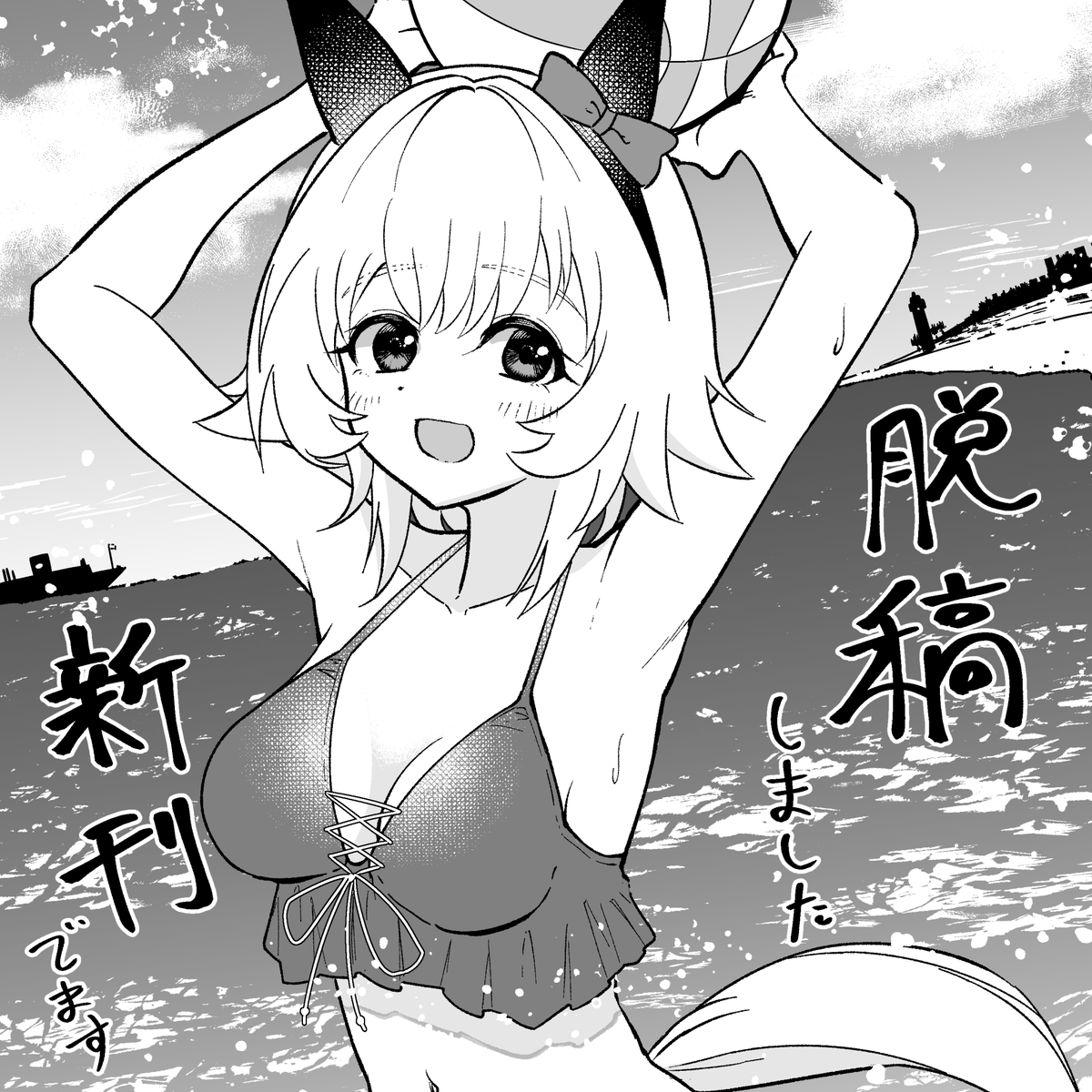 alfatyomo's tweet photo. #C108 カレンチャン本
もろもろ済みました。
詳細なお知らせは8日に👏 https://t.co/1O3OTwGbs4