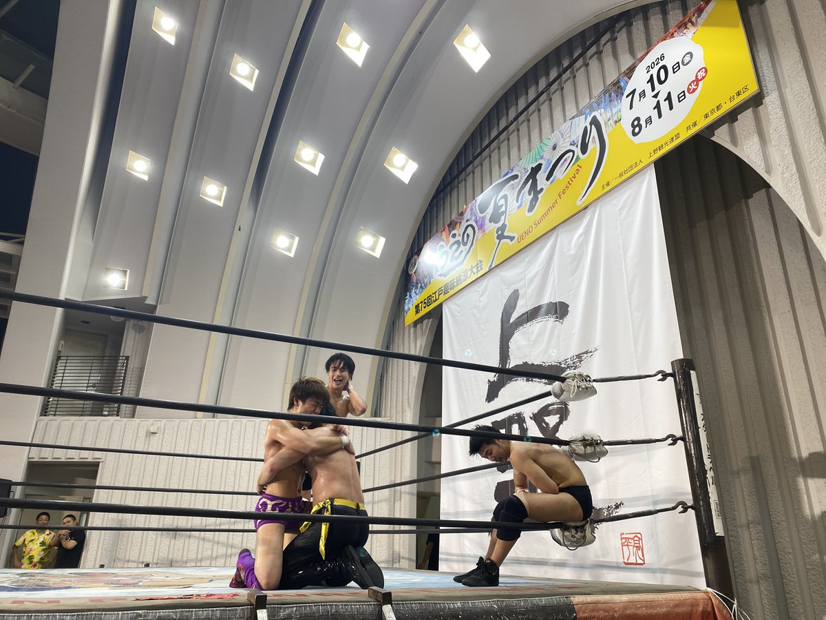 BJWOfficial's tweet photo. ＼📣8.6 #大日上野 第2部試合結果／

💪メインイベント　上野焼肉 陽山道presents
【クライマックスジャンプ】関茂隆真⭕️ 五十嵐玲也🆚葛西陽向 佐藤維❌
12分58秒 腕ひしぎ十字固め→ギブアップ

📱ニコ生で会員限定生配信中💻
https://t.co/h9vTWJtpK4

#bjw #ddtpro #pw_freedoms #みちのくプロレス https://t.co/WzvFYvjrDn