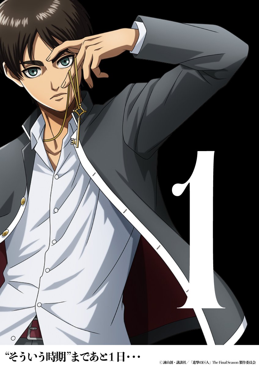 WIT_STUDIO's tweet photo. ／
そういう時期の進撃の巨人カフェ
～思春期の晩餐～
＼

開催まであと1日！

9/3（木）～10/12（月・祝）
📍ルミネエスト新宿

ご予約受付中
https://t.co/YUChgsB8ne

#進撃の巨人 #shingeki https://t.co/4CnROH5kVV