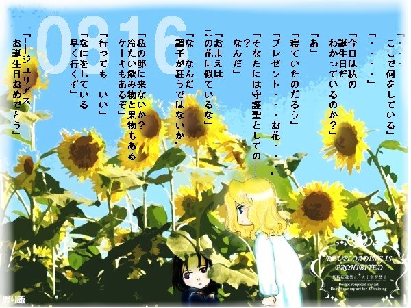 julious0816's tweet photo. ジュリアス様のお誕生日まであと3日！
 過去絵でカウントダウンします。伴走お気軽に🥰
 #ジュリ誕2026カウントダウン https://t.co/UVGbjOAqqr