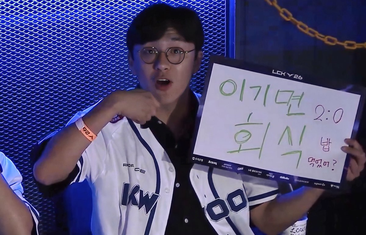 DRX_LCK's tweet photo. 회식 메뉴 추천 받습니다 😎 https://t.co/ruhL0fT9Jq