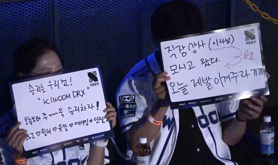 DRX_LCK's tweet photo. 회식 메뉴 추천 받습니다 😎 https://t.co/ruhL0fT9Jq