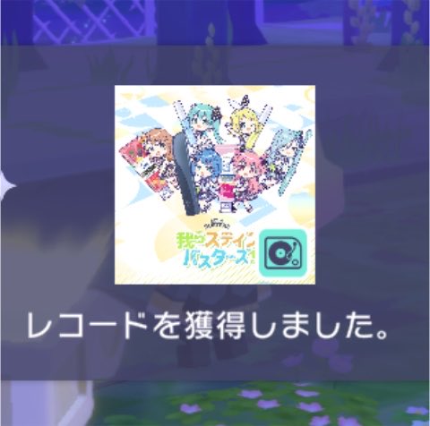 NRTNprsk's tweet photo. かわいいのきた🦷🪥✨🍀
 #プロセカ https://t.co/lbcjzXhT7a