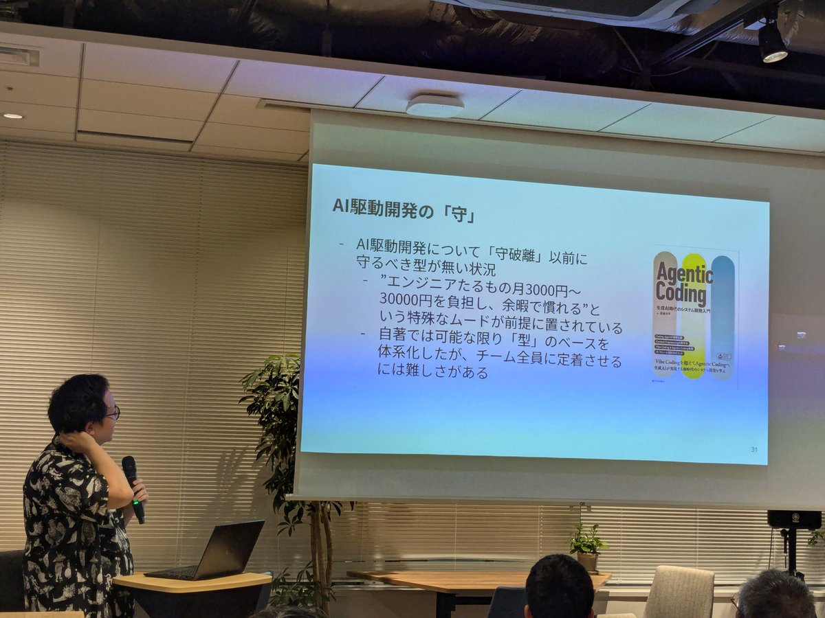moritalous's tweet photo. ネトフリより高いぞ!おかしいやろ!のページw
#AINativeTokyo https://t.co/kJWg1RYgQG