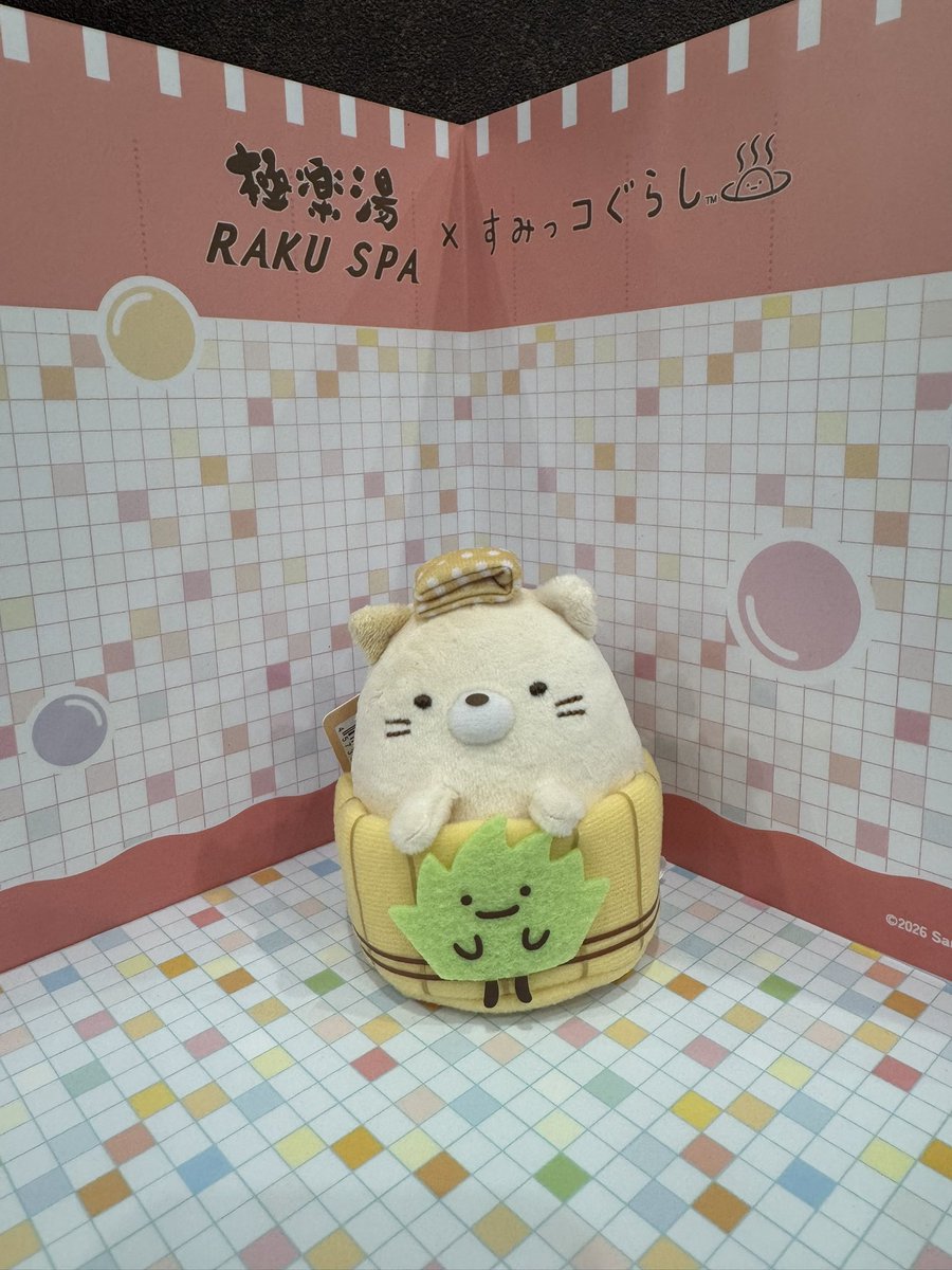 cro_iggy's tweet photo. #すみっコ極楽湯 https://t.co/GTxQMlautm