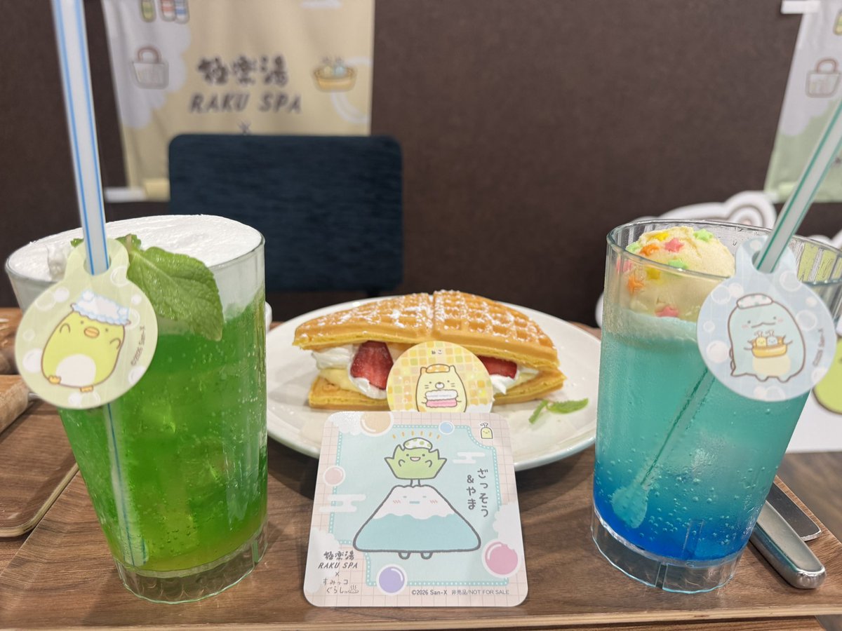cro_iggy's tweet photo. #すみっコ極楽湯 https://t.co/GTxQMlautm