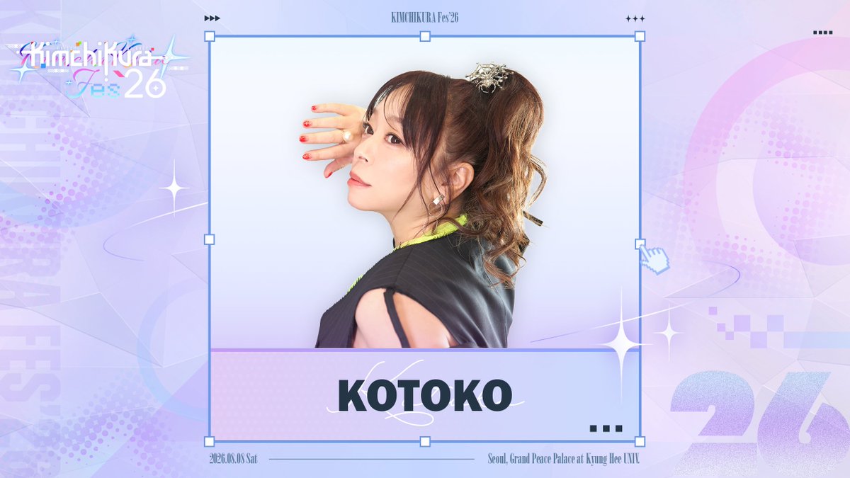 KOTOKO_Dwarf tweet picture