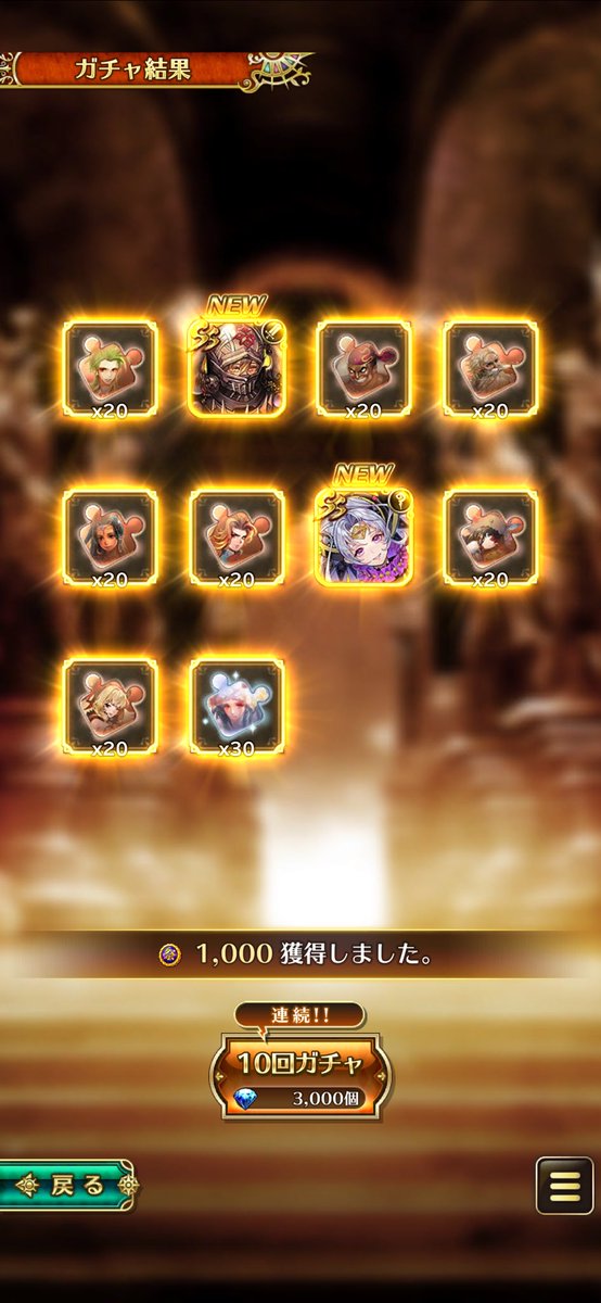 kazulinks's tweet photo. 10連でターミンとアレツありがとうございます😊 https://t.co/DP2W9XQwvm