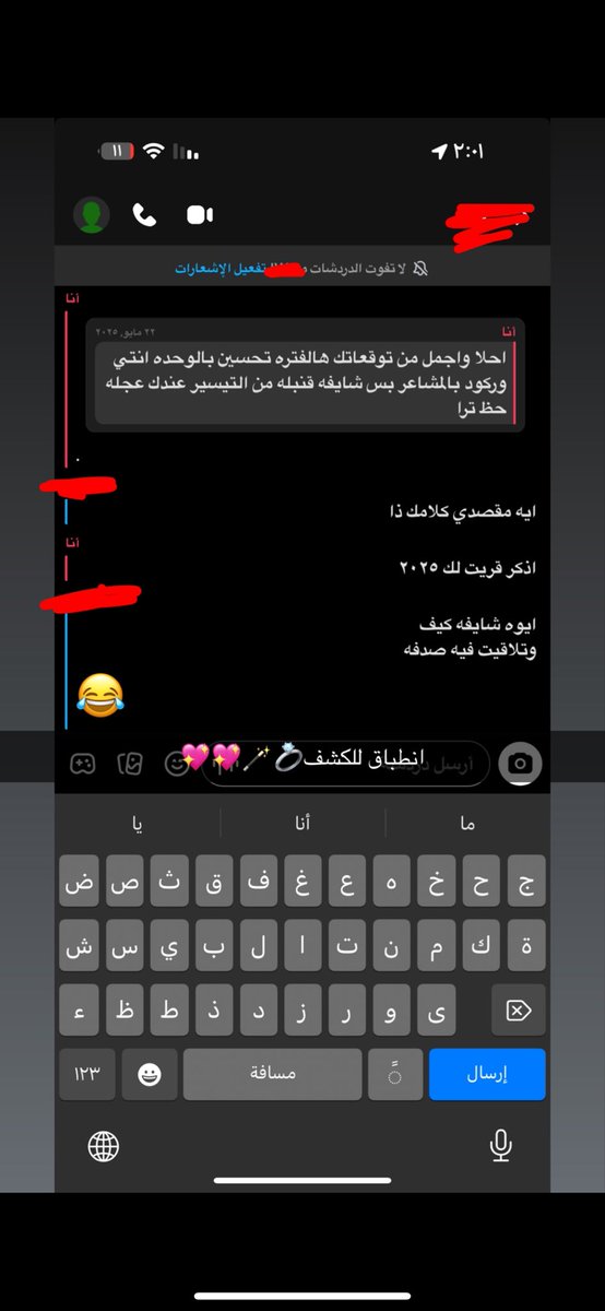 Riri00d's tweet photo. #انطباق لقرائتي الحمدلله ✨🪄.
 
#الدلو #العقرب #السرطان #الجوزاء #الاسد #الميزان #الجدي #الحمل #العذراء #الثور #الحوت #القوس https://t.co/bojWAJfR01