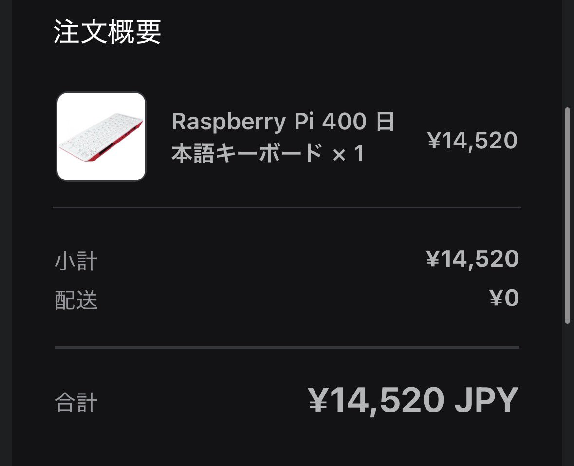 50radish's tweet photo. USキーボードに慣れてきた頃ではあるんだけど

残りひとつと言われると https://t.co/eJMEEngXR5