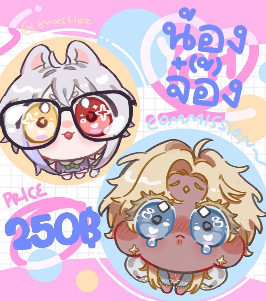 thxstlez's tweet photo. ꒰ rt appreciate ꒱

 ₊˚⊹ ᰔ YCH Commission น้องจ๋(◌้)อง ₊˚⊹ ᰔ

— ห่างหายไปนาน รอบนี้เปิดรับเรื่อย ๆแต่ขอคนไม่รีบนะคะ🙏🫶
มีไทป์แว่นกับธรรมดา เพิ่มของตกแต่งนอกจากหูหาง +20

⸝⸝ รายละเอียดเพิ่มเติม👉 dm
#commissionopen 
#commissionTH https://t.co/6S6Eumjslg