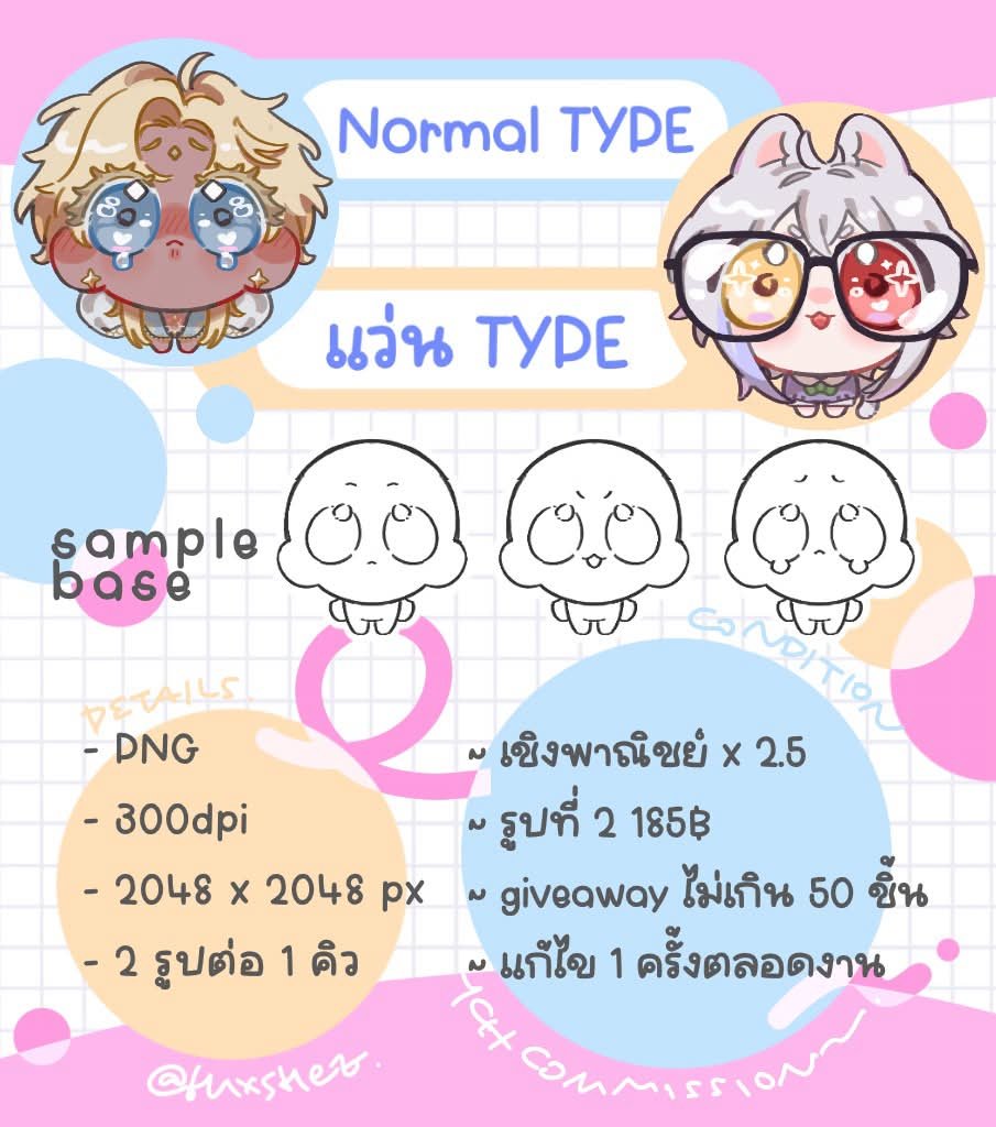 thxstlez's tweet photo. ꒰ rt appreciate ꒱

 ₊˚⊹ ᰔ YCH Commission น้องจ๋(◌้)อง ₊˚⊹ ᰔ

— ห่างหายไปนาน รอบนี้เปิดรับเรื่อย ๆแต่ขอคนไม่รีบนะคะ🙏🫶
มีไทป์แว่นกับธรรมดา เพิ่มของตกแต่งนอกจากหูหาง +20

⸝⸝ รายละเอียดเพิ่มเติม👉 dm
#commissionopen 
#commissionTH https://t.co/6S6Eumjslg