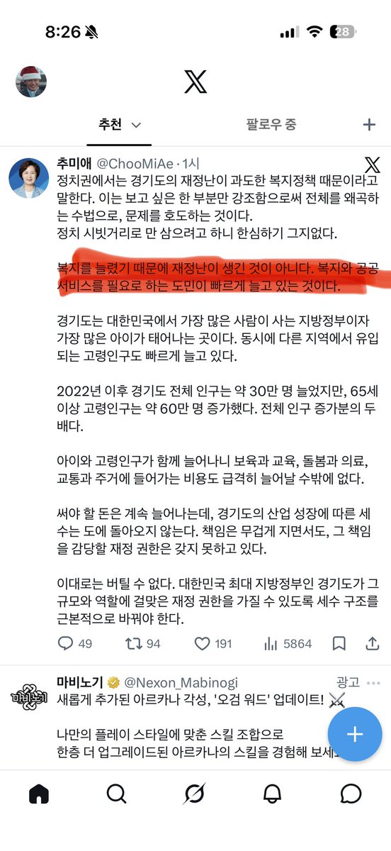 playground77777's tweet photo. ㅋㅋㅋㅋㅋㅋㅋㅋㅋㅋ 돈 뿌린게 문제가 아니고 돈 필요한 거지들이 존나게 늘어난 게 문제라네 ㅋㅋㅋㅋㅋㅋㅋㅋㅋㅋㅋㅋ
하여간 좌좀들 사고방식은 따라갈 수가 없다 ㅋㅋㅋㅋㅋㅋㅋㅋㅋㅋㅋㅋㅋㅋ https://t.co/O2YDgTUF9H