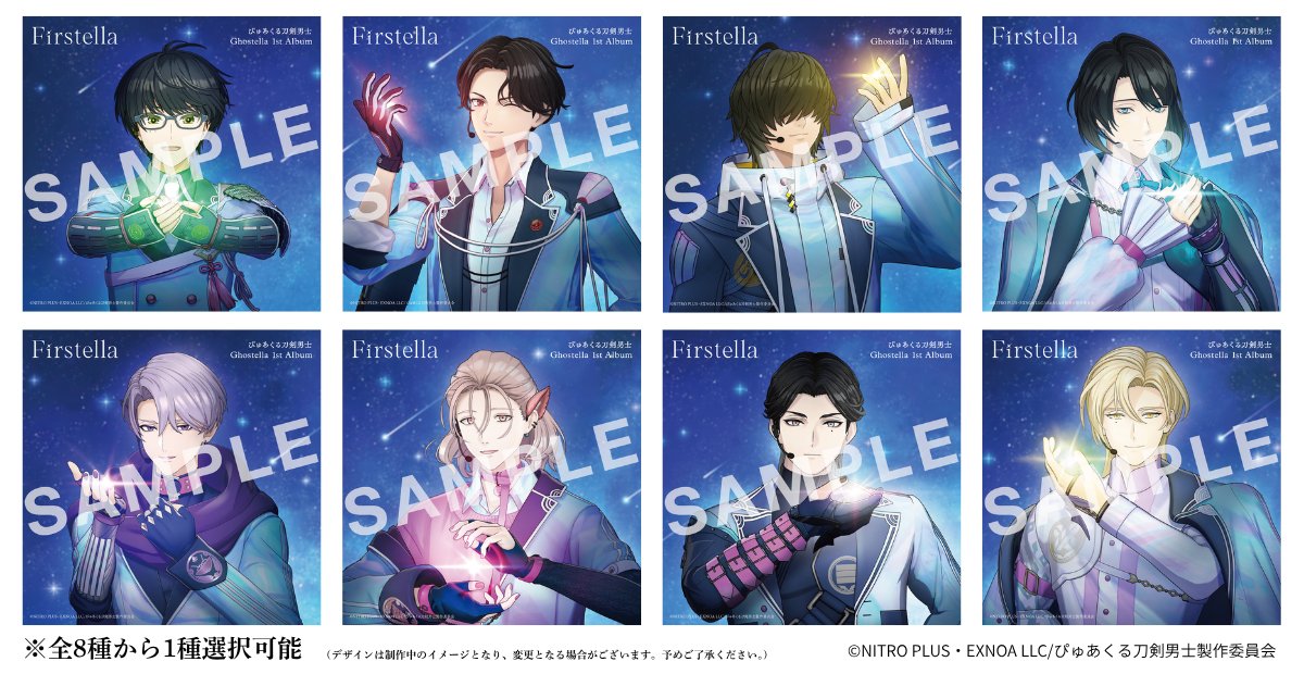 purecooltouken's tweet photo. 【アルバム予約受付中✨️】
「ぴゅあくる刀剣男士」Ghostella 1st Album『Firstella』
アニメイトオリジナル特典は
＜アナザージャケット（全8種から1種選択可能）＞
※〜8/16(日)までの早期予約特典となります。ご注意ください！
ご予約はコチラから
早期予約特典【篭手切江】
https://t.co/maMpNhLlZw

早期予約特典【豊前江】
https://t.co/SWM5BlHVBc

早期予約特典【桑名江】
https://t.co/38dbNILSbW

早期予約特典【松井江】
https://t.co/d09KRMw4KT

早期予約特典【五月雨江】
https://t.co/hHFfsYioPg

早期予約特典【村雲江】
https://t.co/L8cVlvDZSj

早期予約特典【稲葉江】
https://t.co/3Zkog1vhXf

早期予約特典【富田江】
https://t.co/bfPpKcvHtv
#ぴゅあくる #刀剣乱舞