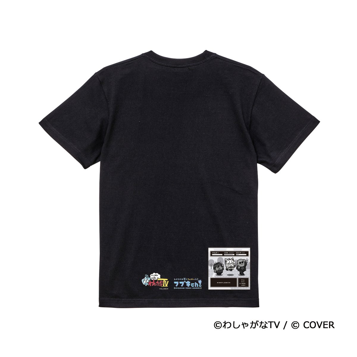 WasyaganaTV's tweet photo. 「#わしゃがなTV × 白上フブキ」コラボTシャツ発売決定！

「hololive Splash T-Party!」のTシャツ販売サイトがオープン！
全85種のTシャツの中に、「わしゃがなTV × 白上フブキ」コラボTシャツが登場！
特別なコラボアイテムをぜひチェックしてください！

https://t.co/DuZufy70PW

#夏はホロT https://t.co/05cx21pgOC