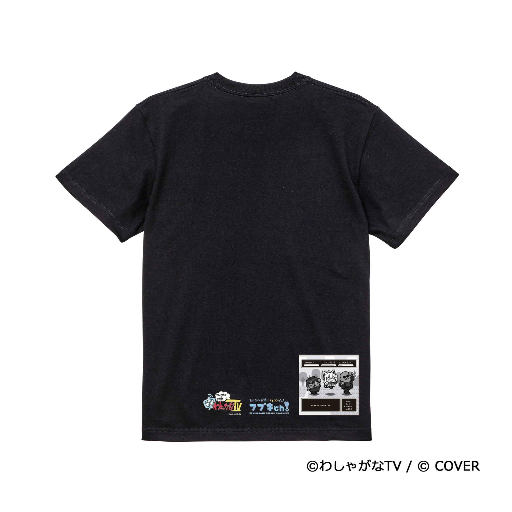わしゃがなTV on X: 