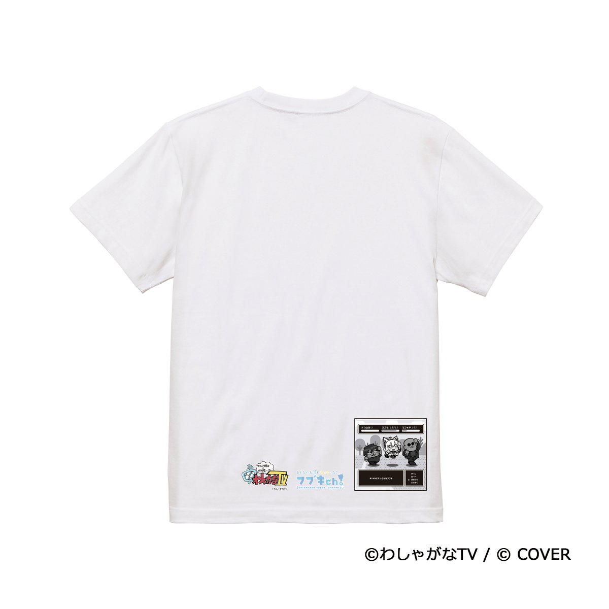 WasyaganaTV's tweet photo. 「#わしゃがなTV × 白上フブキ」コラボTシャツ発売決定！

「hololive Splash T-Party!」のTシャツ販売サイトがオープン！
全85種のTシャツの中に、「わしゃがなTV × 白上フブキ」コラボTシャツが登場！
特別なコラボアイテムをぜひチェックしてください！

https://t.co/DuZufy70PW

#夏はホロT https://t.co/05cx21pgOC