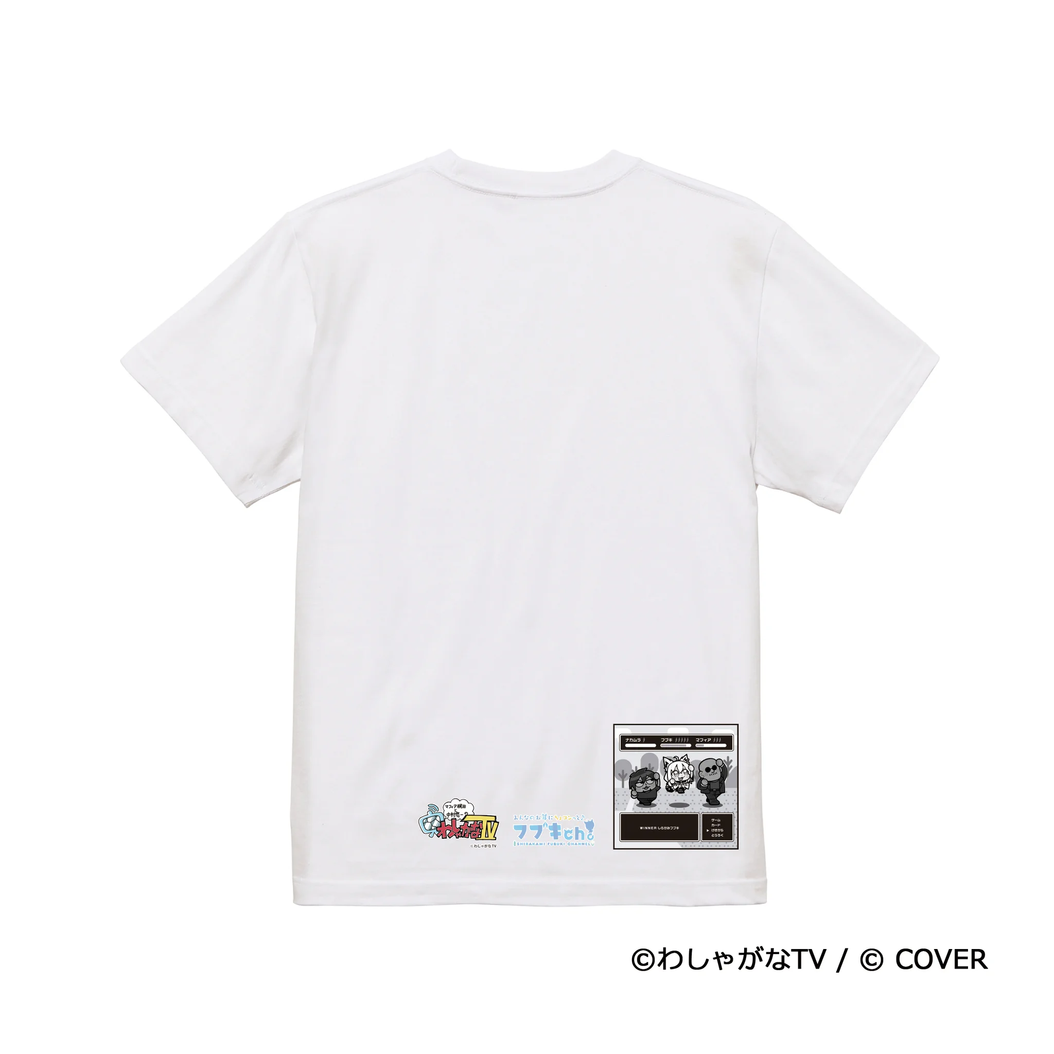 わしゃがなTV on X: 