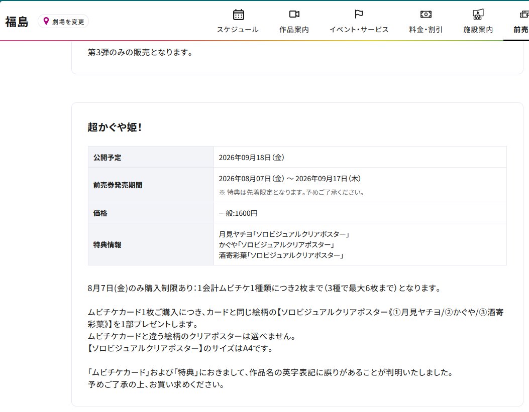 Plat105's tweet photo. ようこそ https://t.co/QnNrfsLQY5
