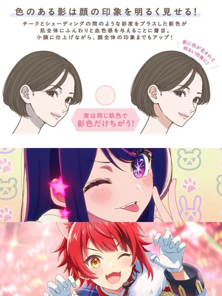 ykss_2141's tweet photo. 漫画や2次元イラストのように影を黒やグレーでなく彩度ある色で表現する発想から生まれた「血色感影色シェーディング」が良すぎ。立体感はしっかり出るのに顔色は暗く沈まないし浮かない。この設計今まで本当になかった。シェーディング＝暗いカラーという常識を覆してきたexcel。シェーディング界の革命児。引用メイクでも使用