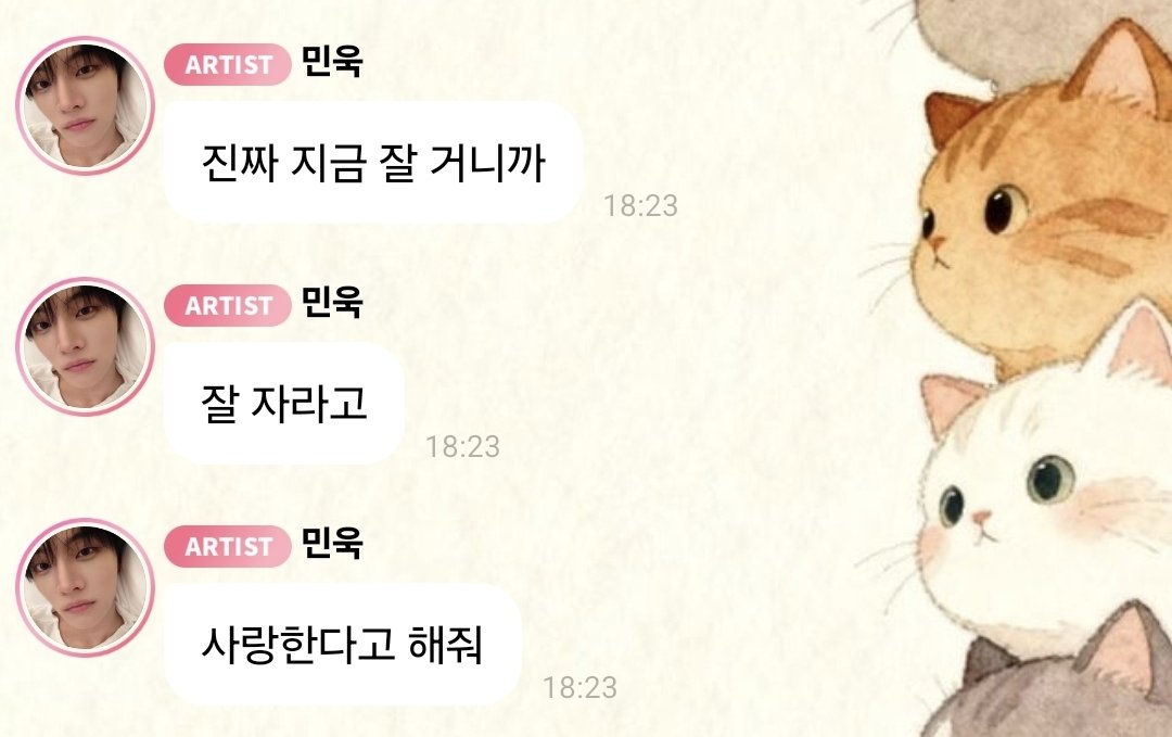 jjemnyangie's tweet photo. 🐈‍⬛ : since im really about to go to sleep now, please greet me a good night and say that you love me

minwook acting extra cute today,, ☹️☹️ https://t.co/BpqrHYyjpp