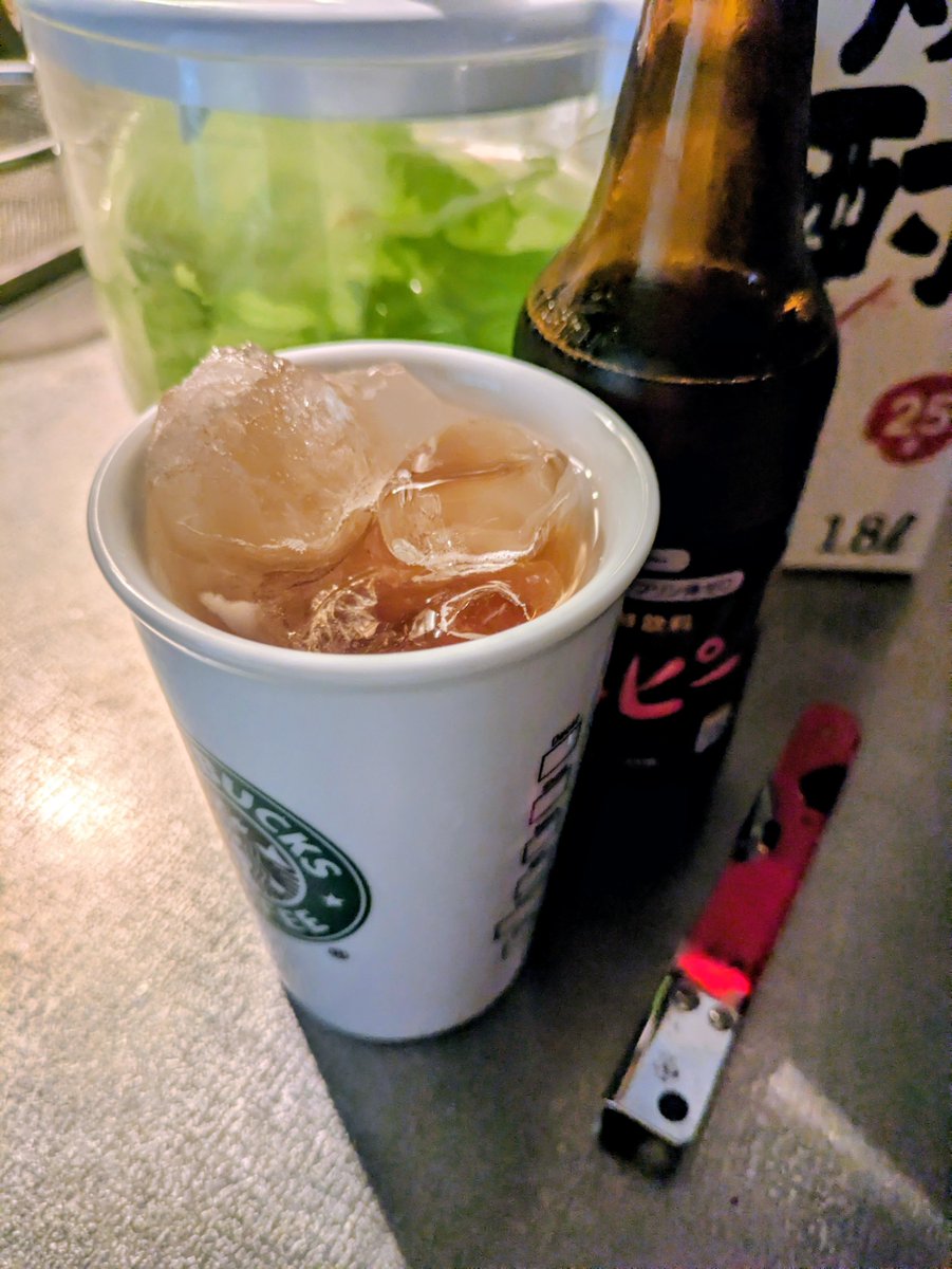 todaynotoday's tweet photo. 明日の #サラダ準備終了 #ホッピーホッピーハッピー https://t.co/7veZLR7ZwG