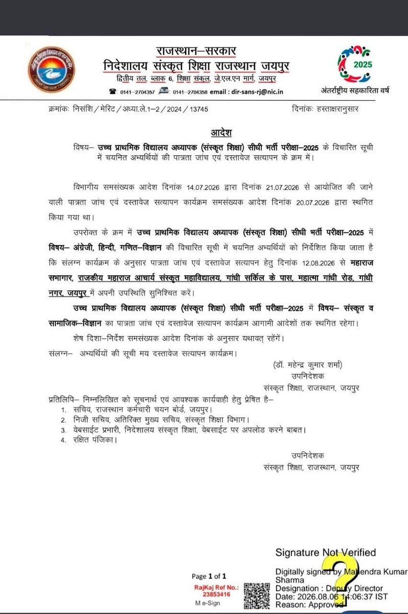 VishalVoice_'s tweet photo. संस्कृत शिक्षा विभाग लेवल 2 (अंग्रेजी, हिंदी, गणित-विज्ञान) का रिवाइज डीवी प्रक्रिया प्रांरभ ✅ 12 अगस्त से फिर शुरू होंगे ! 

सामान्य शिक्षा विभाग लेवल -1 का DV प्रकिया शीघ्र प्रारंभ कर देनी चाहिए अब ओर देरी अभ्यर्थियों के साथ अन्याय है 

#ग्रेड_3rd_लेवल_1_डीवी_शेड्यूल_जारी_करो https://t.co/ptcvKn5t0c