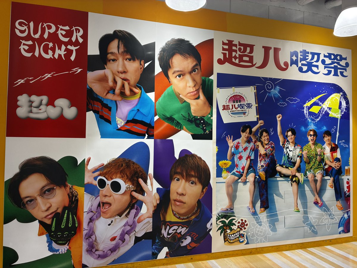 11nariri's tweet photo. 仕事終わりに行ってきました😌楽しかった
#真夏の超八喫茶 https://t.co/Rv1F3R1rMN
