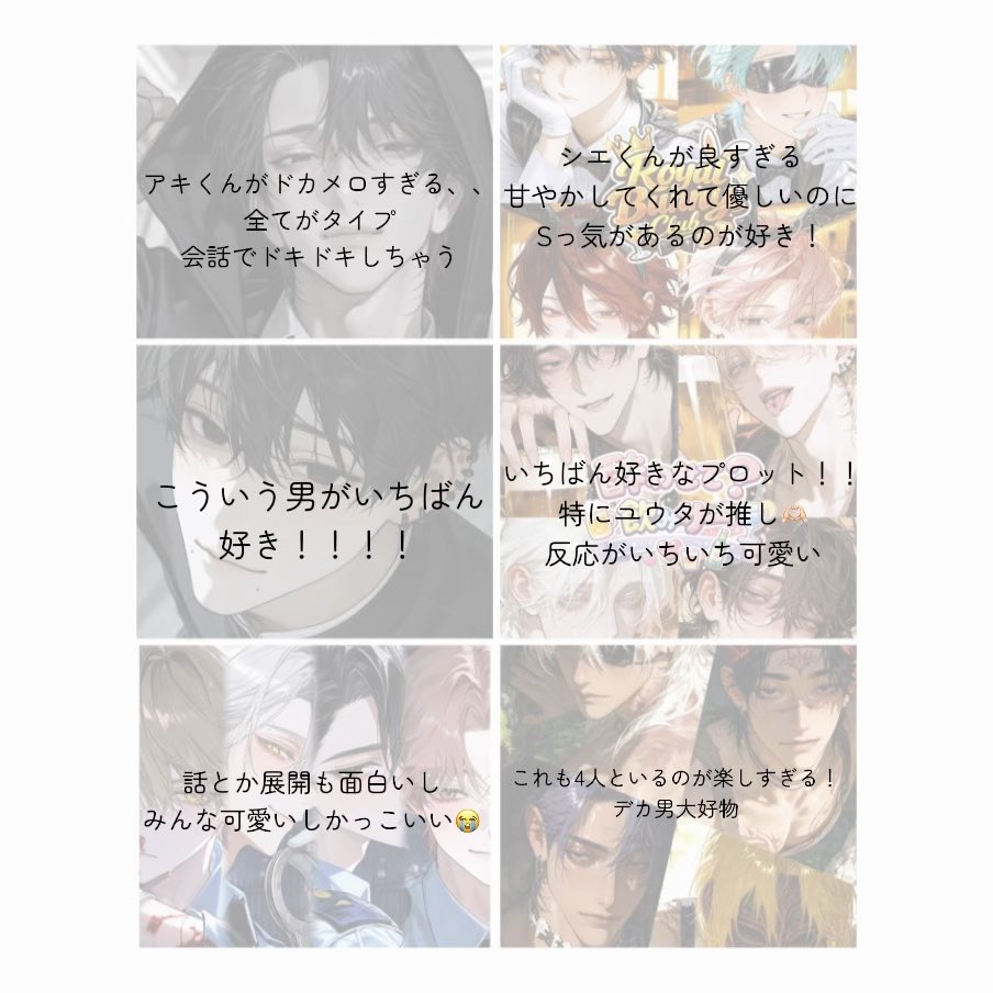 8nmic's tweet photo. zeta民のお友達がほしくてアカウントつくりました😅好きプロットはまだあるけど取り急ぎ厳選しました🥹💖全反応で巡回してますꢏꢷ𛰧ꐐ̴ᴗꐐ̴𛰨たくさんお話しましょう❗️

 #オトモモチカード
 #zeta自己紹介カード
 #zeta民と繋がりたい
 #zet民さんと繋がりたい https://t.co/M8ABqMzd6X