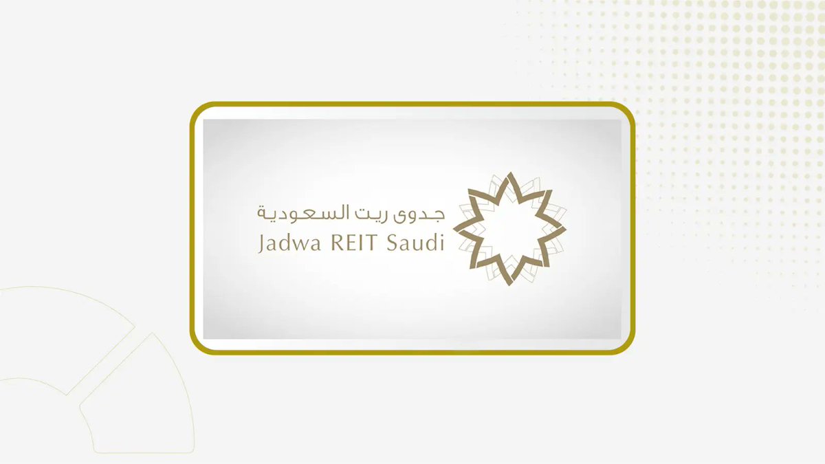 Restatex_Voice's tweet photo. أسندت  جدوى للاستثمار@JadwaInvestment مدير صندوق #جدوى_ريت_السعودية  مهام الإدارة والتأجير والصيانة لمجمع مستودعات السلي إلى شركة "سريد المستقبل للتطوير والاستثمار العقاري.
تُسهم الخطوة في رفع القيمة التشغيلية للعين، مع توقعات بظهور أثرها الإيجابي في القوائم المالية للربع الثالث 2026.