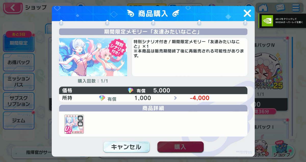simazaki_curium's tweet photo. ゑぇ https://t.co/76PtMUUul9