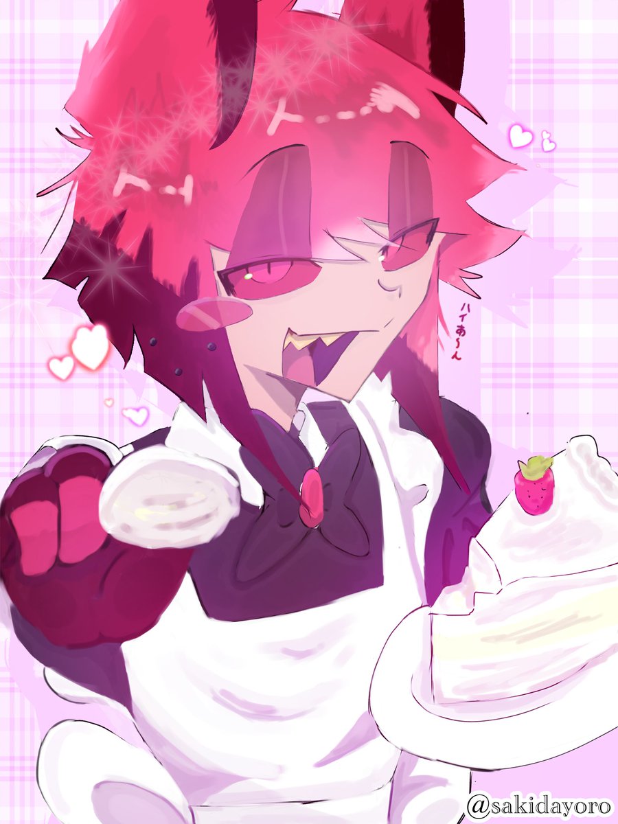 sakidayoro's tweet photo. 🦌『ハイあ〜ん』
#Alastor  #HazbinHtel https://t.co/9xAkEwnk48
