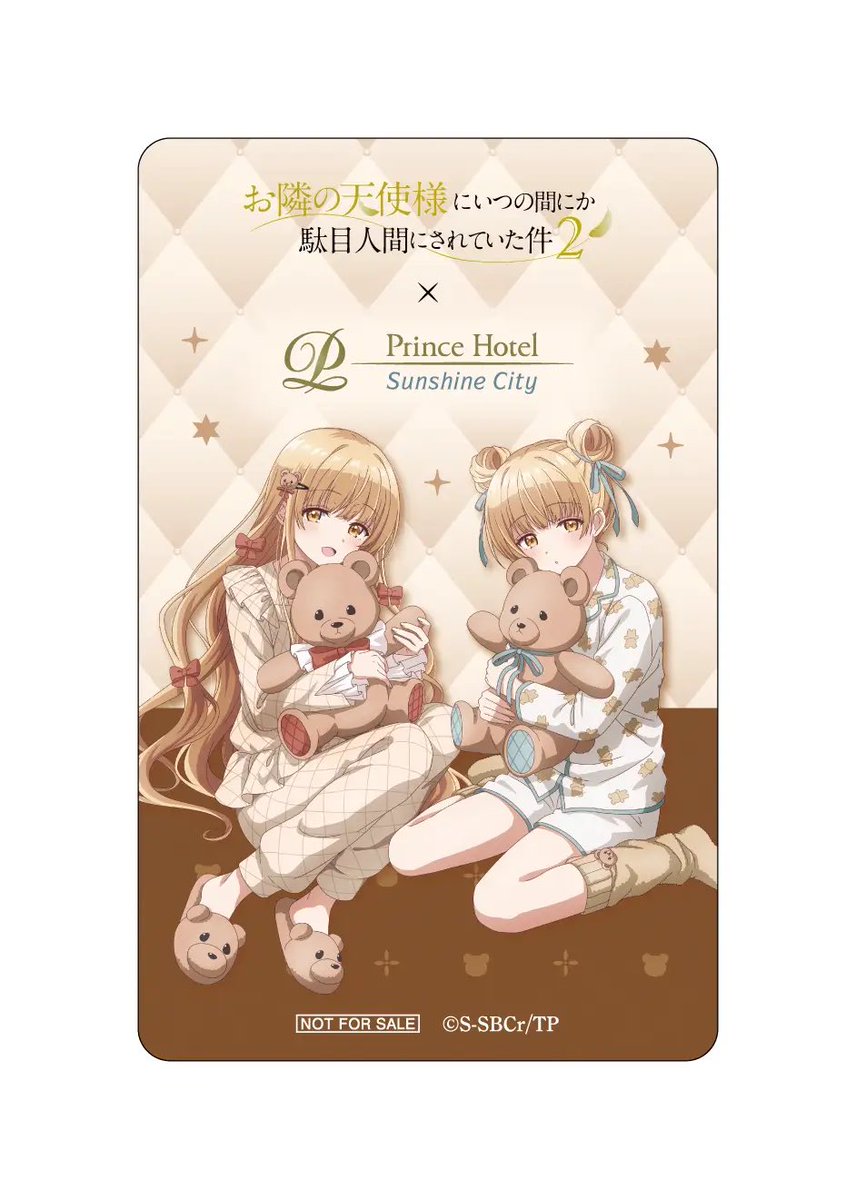 tenshisama_info's tweet photo. サンシャインシティプリンスホテル × TVアニメ『お隣の天使様にいつの間にか駄目人間にされていた件2』

明日8月7日(金)12:00より
コンセプトルームのご予約開始予定です！

https://t.co/TovAwv53RH https://t.co/4CaJNEg4cA