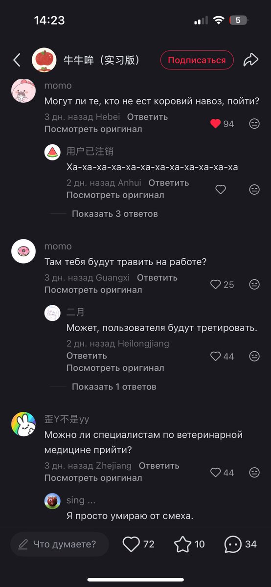 ValkoTrax's tweet photo. 😂Смеюсь над комментариями про стажировку в Инфолд.
«Берут ли тех, кто не ест коровий навоз?»
https://t.co/8HpGweXhGQ

#PapergamesRuinsCNgaming
#PapergamesDamagingCNReputation
#LoveandDeepspace https://t.co/RPrzKihEGJ