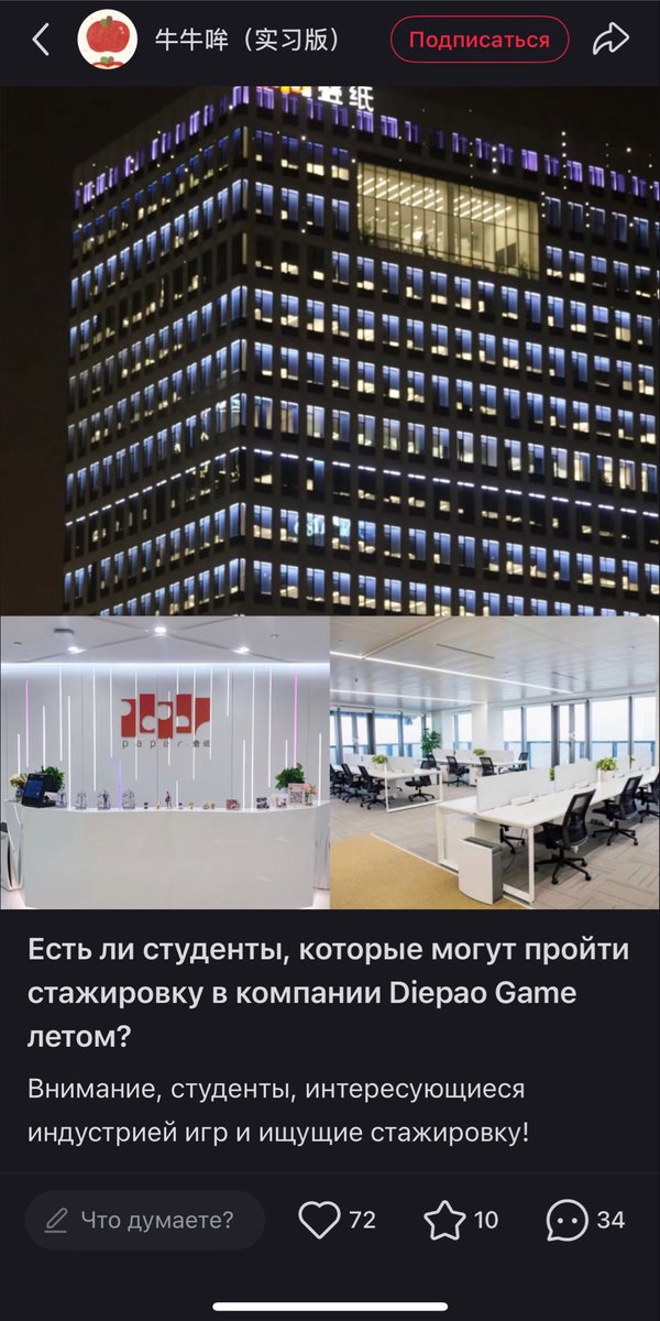 ValkoTrax's tweet photo. 😂Смеюсь над комментариями про стажировку в Инфолд.
«Берут ли тех, кто не ест коровий навоз?»
https://t.co/8HpGweXhGQ

#PapergamesRuinsCNgaming
#PapergamesDamagingCNReputation
#LoveandDeepspace https://t.co/RPrzKihEGJ