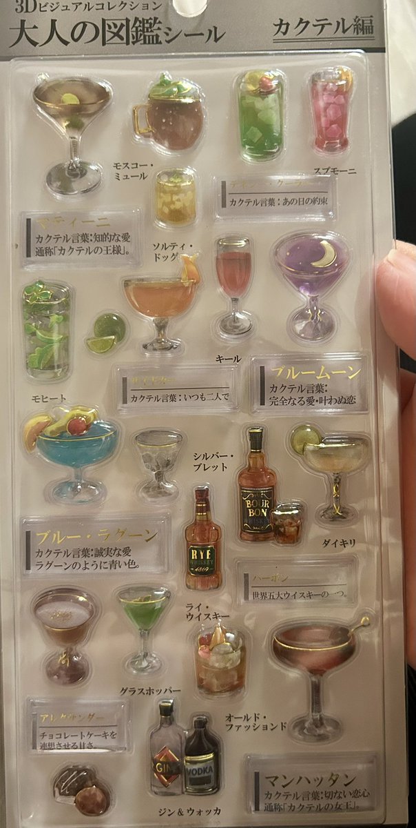 MenChan_2525's tweet photo. ヴァレンチーナ様、酒です() https://t.co/YTSofjAFGj