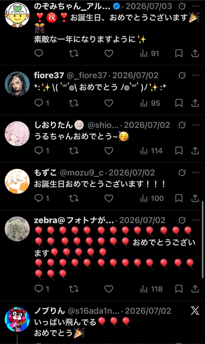 ururun009's tweet photo. 𓈒𓏸𓈒꙳𓂃 𓈒𓏸𓈒꙳𓂃 𓈒𓏸𓈒꙳𓂃 𓈒𓏸𓈒꙳𓂃 𓈒𓏸𓈒꙳
　　　　　　𝕄𝕖𝕞𝕠𝕣𝕪
　𓈒𓏸𓈒꙳𓂃 𓈒𓏸𓈒꙳𓂃 𓈒𓏸𓈒꙳𓂃 𓈒𓏸𓈒꙳𓂃 𓈒𓏸𓈒꙳

前垢の嬉しいコメ
にんまりしてしまうね〜☺️
ありがとうございます❗️ https://t.co/XGakHxJRHl