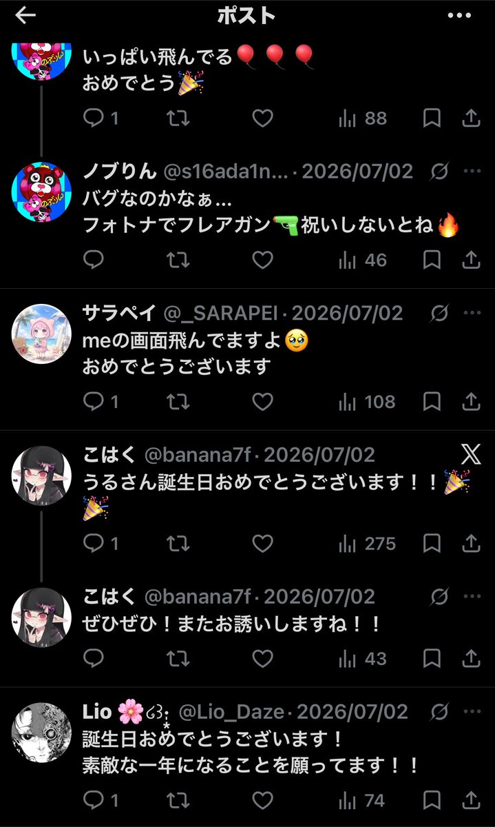 ururun009's tweet photo. 𓈒𓏸𓈒꙳𓂃 𓈒𓏸𓈒꙳𓂃 𓈒𓏸𓈒꙳𓂃 𓈒𓏸𓈒꙳𓂃 𓈒𓏸𓈒꙳
　　　　　　𝕄𝕖𝕞𝕠𝕣𝕪
　𓈒𓏸𓈒꙳𓂃 𓈒𓏸𓈒꙳𓂃 𓈒𓏸𓈒꙳𓂃 𓈒𓏸𓈒꙳𓂃 𓈒𓏸𓈒꙳

前垢の嬉しいコメ
にんまりしてしまうね〜☺️
ありがとうございます❗️ https://t.co/XGakHxJRHl