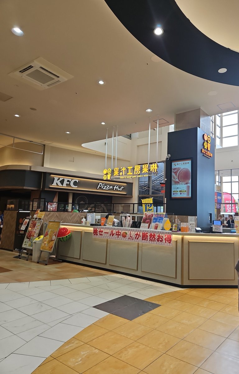 pastelize_rain's tweet photo. 帰省旅行ついでに久々に行ったら見たことないタイプの店舗だった！レアなのかな？
#イオンモールの果琳で給水 https://t.co/MPRSsIzOUF