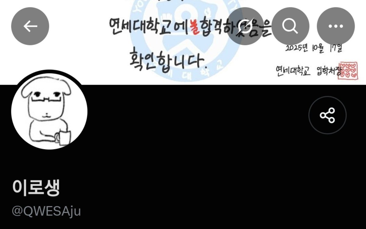 Retryisntguilty's tweet photo. 방금 해킹당해서 아이디도 바뀌고 로그아웃됨;;
큰일날뻔했네
이상한 트윗 올라오면 저 아닙니다...ㅠㅠ https://t.co/UQxOMadx8h