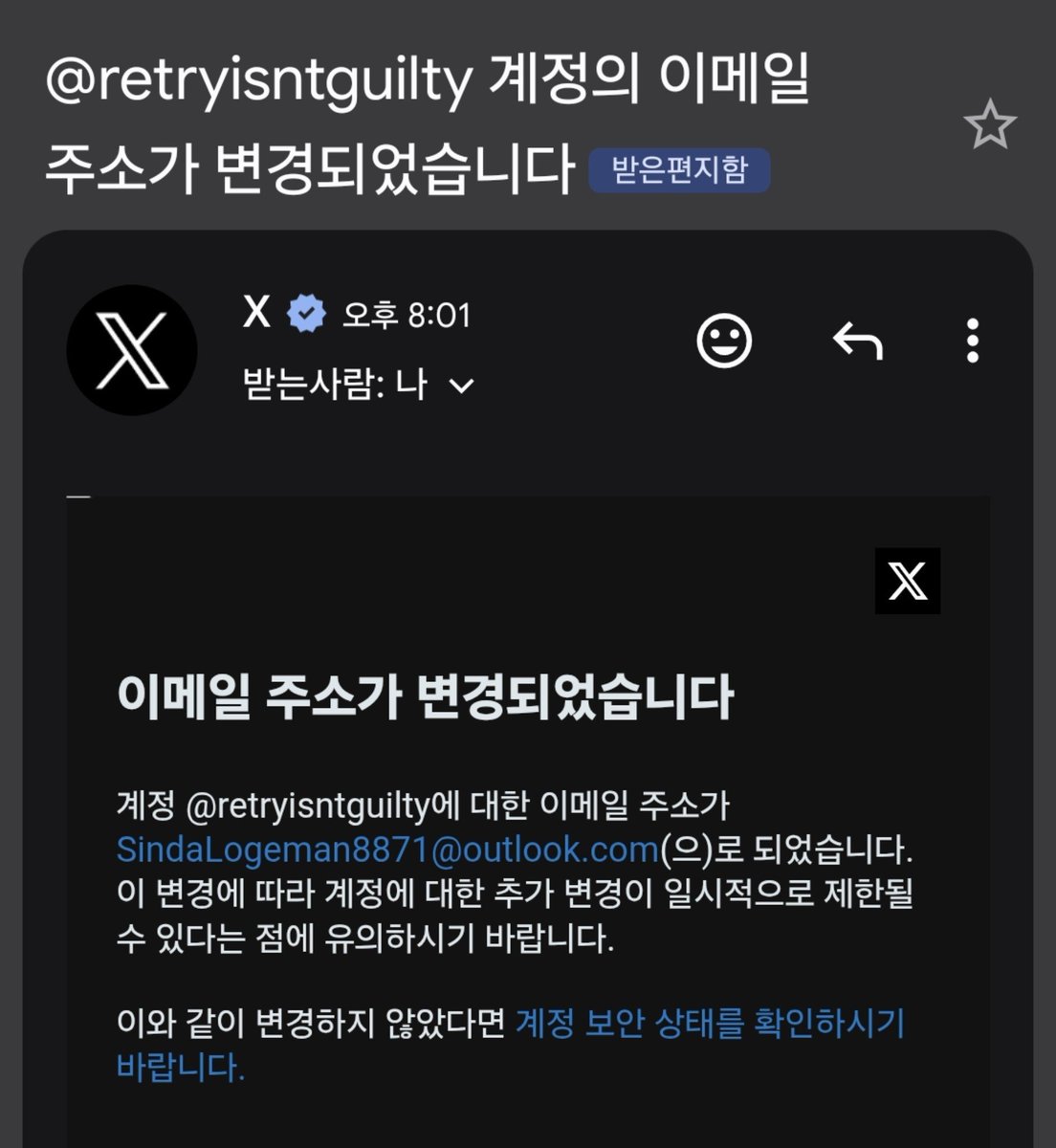 Retryisntguilty's tweet photo. 방금 해킹당해서 아이디도 바뀌고 로그아웃됨;;
큰일날뻔했네
이상한 트윗 올라오면 저 아닙니다...ㅠㅠ https://t.co/UQxOMadx8h