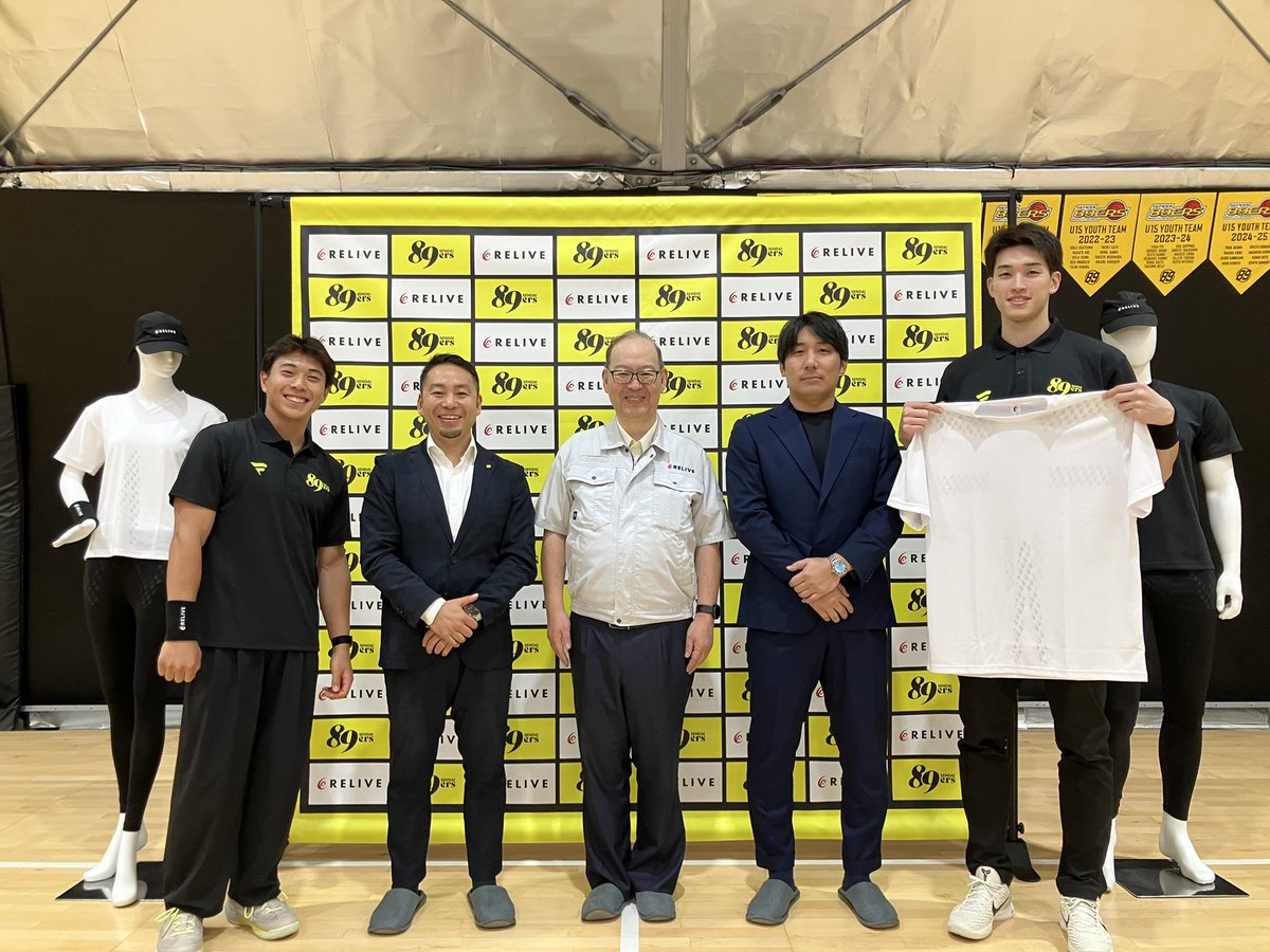 89ERS_Official's tweet photo. 仙台89ERSは、株式会社りらいぶと8/6(木)に、2026-27シーズンのオフィシャルスポンサー契約を締結しましたのでお知らせいたします。

▼詳細とコメントはこちら
https://t.co/0DWtvu1Xl9

@Sasaki_Relive 
#りらいぶ
#89ERS https://t.co/2WLyKTfhJz