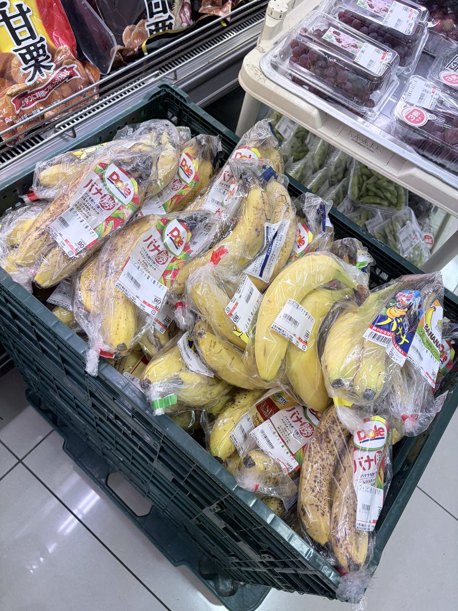 sweets_com_r's tweet photo. 結構な頻度でこれ。🍌
今助けるからな！って思いで毎回買いすぎる https://t.co/bl3pzvfko1