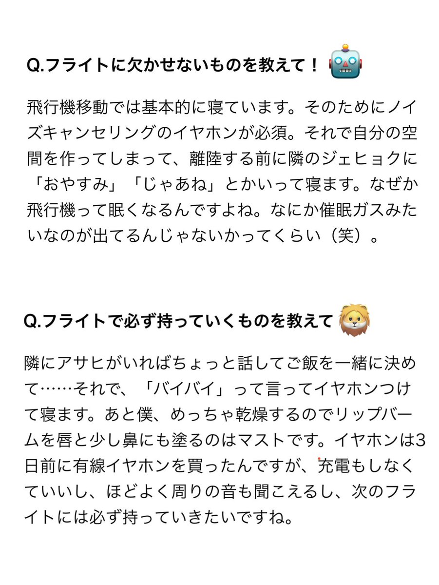 Jaesahi_treacle's tweet photo. フライトに欠かせない、フライトで必ず持って行く""もの""って言ってるのにさ〜(◦ˉ ˘ ˉ◦) https://t.co/0WcrZz23gy