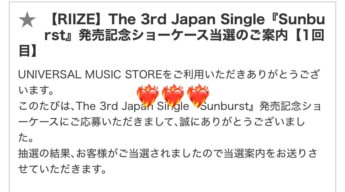 ub22856's tweet photo. ショケ当たった😭😭😭😭😭💖💖💖 https://t.co/e52qbBZ2gx