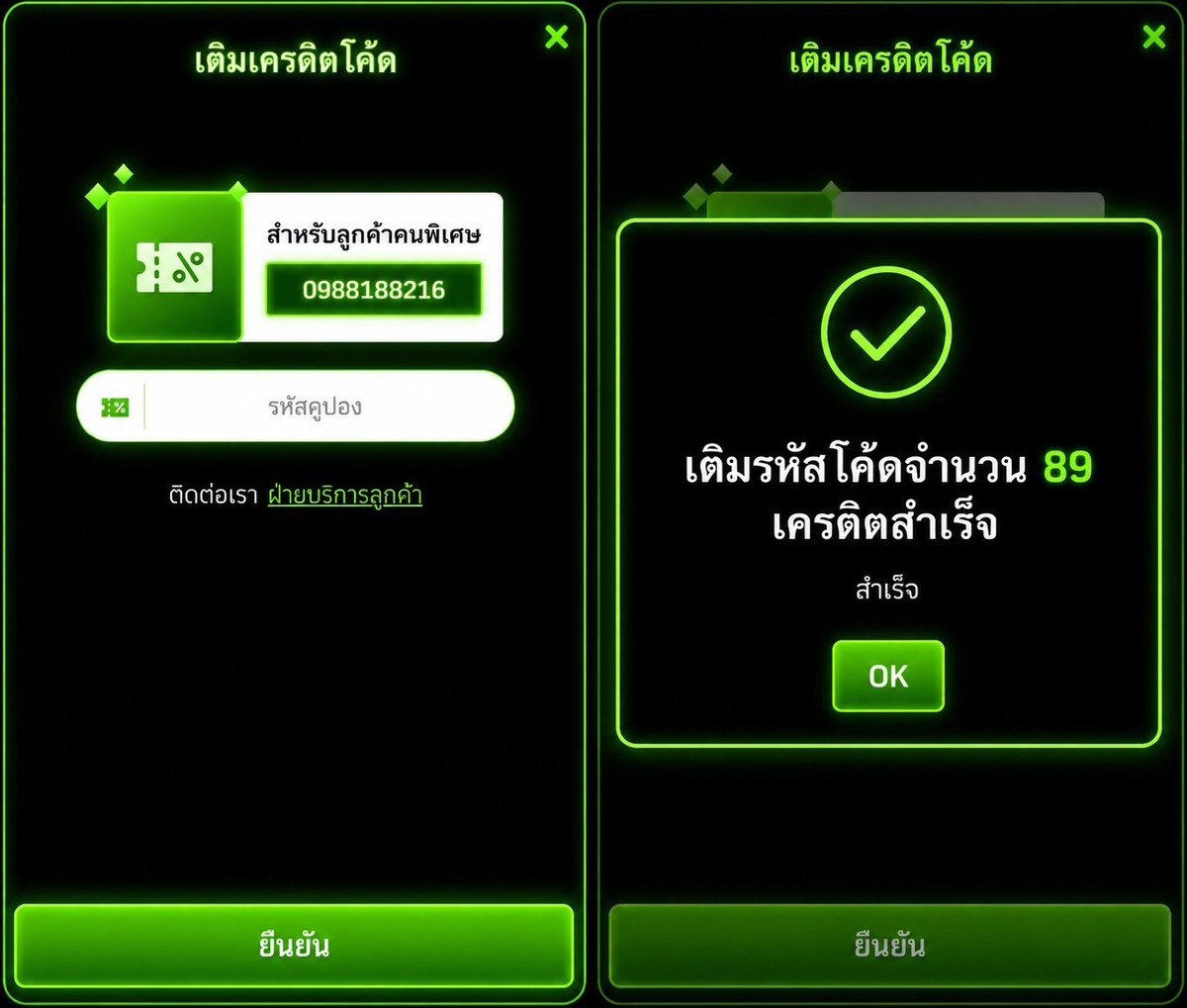 monyfree99's tweet photo. 🔊 ใครเห็นโพสต์นี้

#เครดิตฟรี รับได้ทุกยูส 89 บาท

🎟 CODE : KAMO89FREE89 
สมัครด่วน! : https://t.co/8cNA0BGcG3

✅ รีทวิต + กดใจ + คอมเมนต์ #แจกจริง

#เครดิตฟรี89 #KAMO89 #เครดิตฟรีล่าสุด https://t.co/xlSTPOw1XE